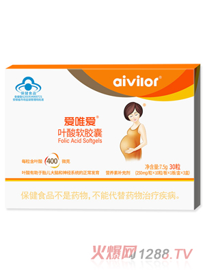 爱唯爱叶酸软胶囊30粒