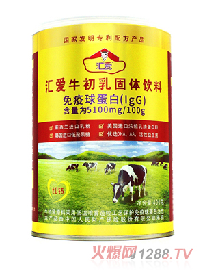 汇爱牛初乳固体饮料【红钻】罐