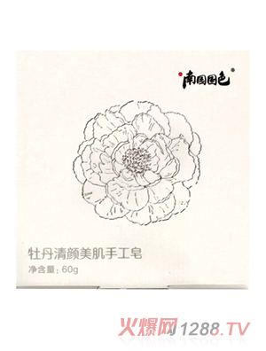江苏国色天香油用牡丹科技发展有限公司