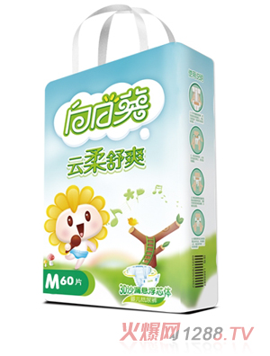 向日葵纸尿裤M码