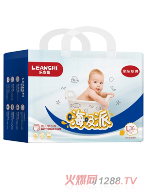 乐安适学步裤L码