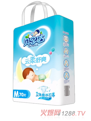 贝思达纸尿裤M码