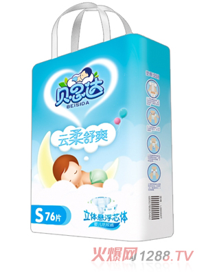 贝思达纸尿裤S码