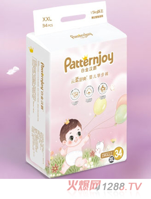 白金汉爵学步裤XXL码