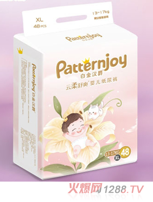 白金汉爵纸尿裤XL码