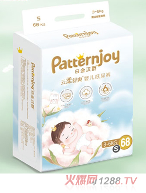 白金汉爵纸尿裤S码