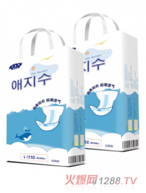 艾智秀纸尿片L码