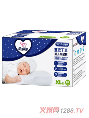 婴语秘密箱装尿裤XL