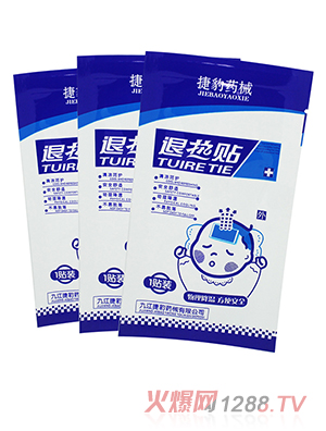 捷豹儿童退热贴1贴装
