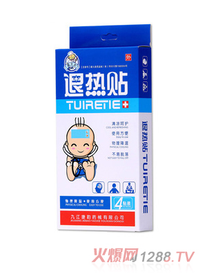 捷豹膏大夫退热贴