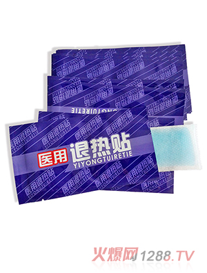 捷豹医用退热贴