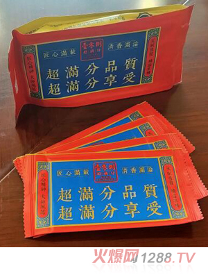 单片袋裝湿巾