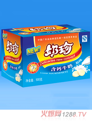 汕头市栢康食品有限公司