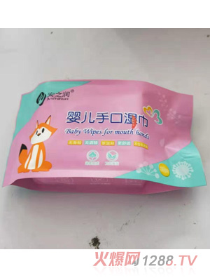 安之润婴儿湿巾