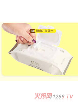 安之润婴儿湿巾
