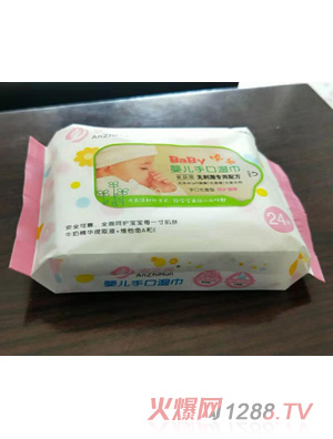 安之润婴儿湿巾