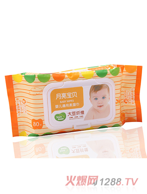 安之润婴儿湿巾
