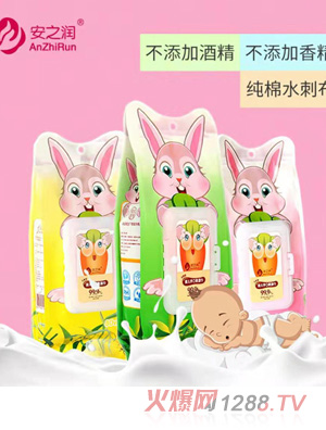 安之润婴儿湿巾哪家好