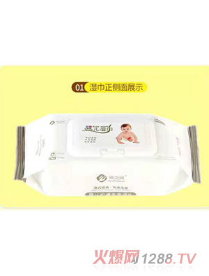 安之润婴儿湿巾生产厂家