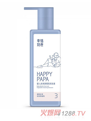幸福奶爸（福建）母婴用品有限公司