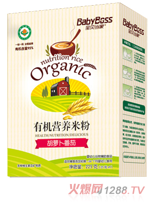 宝贝当家胡萝卜番茄有机营养米粉 盒装