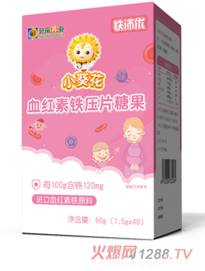 小葵花血红素铁压片糖果 60g
