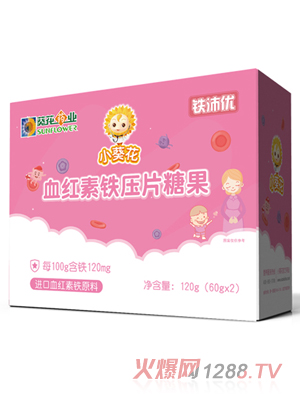 小葵花血红素铁压片糖果 120g