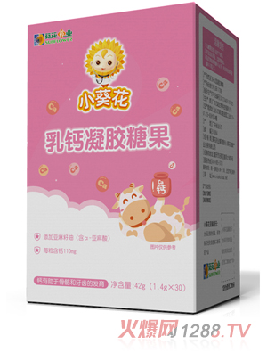 小葵花乳钙凝胶糖果