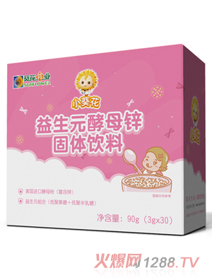 重庆小葵花健康产业发展有限公司