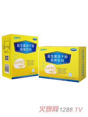 金牌搭档益生菌冻干粉