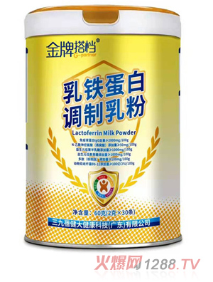 金牌搭档乳铁蛋白调制乳粉