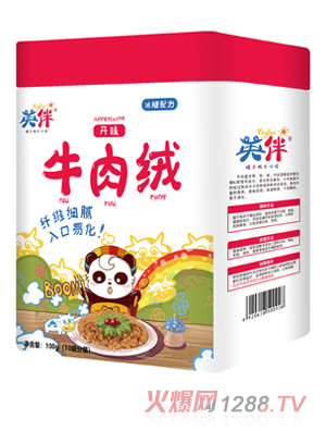 英伴开味牛肉绒