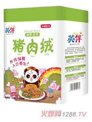 英伴猪肝猪肉绒