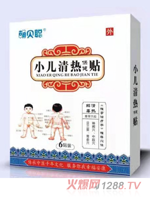 萌贝聪小儿清热保健贴