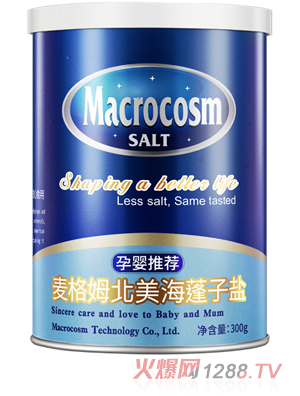 麦格姆品牌运营中心