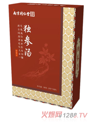 南京同仁堂独参汤