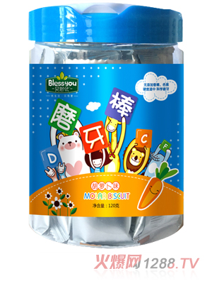 宝贝当家健康产品实业有限公司