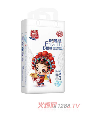 宝贝珍娜轻薄感舒睡裤L52