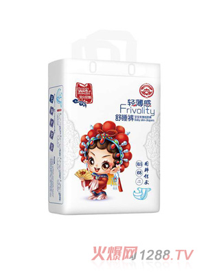 宝贝珍娜轻薄感舒睡裤S68