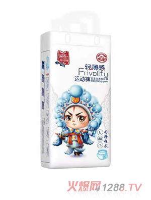 宝贝珍娜轻薄感运动裤L50