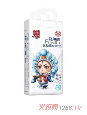 宝贝珍娜轻薄感运动裤XXL42
