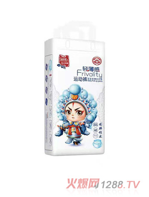 宝贝珍娜轻薄感运动裤XXXL40