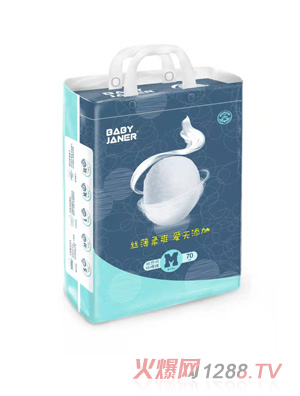 宝贝珍娜双热风环腰裤M70