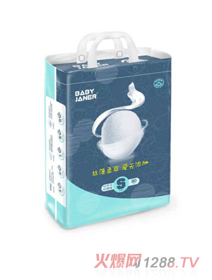 宝贝珍娜双热风环腰裤S80