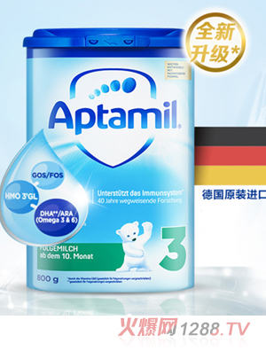 德国爱他美幼儿配方奶粉