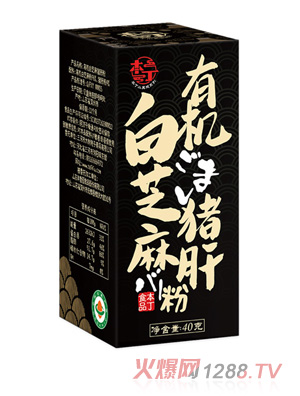 童味屋有机白芝麻猪肝粉