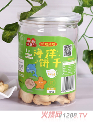 晓孩子海洋饼干