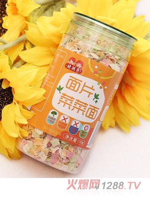 晓孩子面片菜菜面