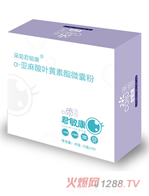 北京采菊科技有限公司