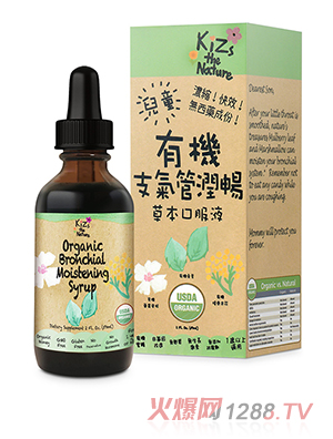 籽康有限公司